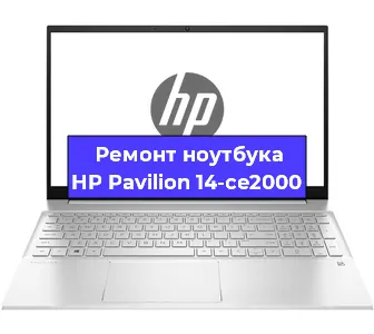 Замена жесткого диска на ноутбуке HP Pavilion 14-ce2000 в Самаре